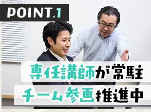 個人ごとにカスタマイズした学習カリキュラムを設定して、自分のペースで開発の基礎学べます◎