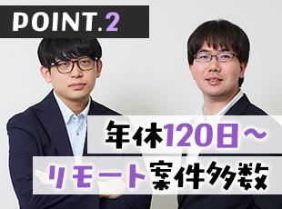 強引な配属（案件ガチャ）を行わず、本人の希望を踏まえてアサインしています◎