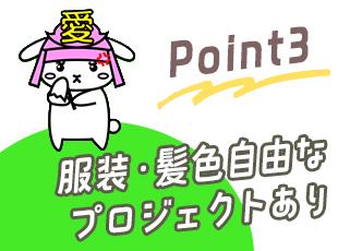 年間休日は120日以上。残業も少なめなので、プライベートに時間を充てられます。