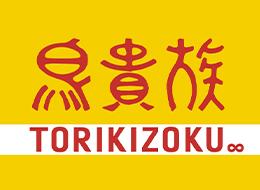 店長候補｜未経験歓迎｜研修サポート充実｜賞与年2.6ヶ月｜長期連休あり｜転勤なし｜ママ・パパ社員多数活躍