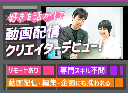 エクシム株式会社