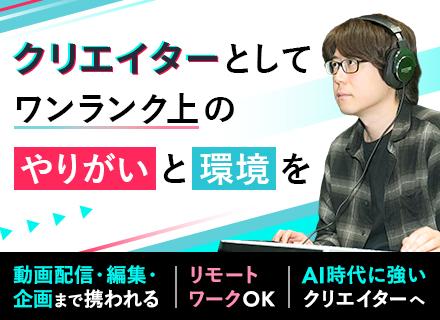 エクシム株式会社