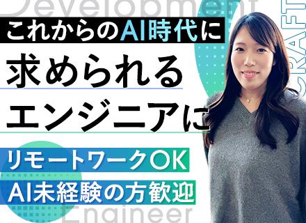 リンクラフト株式会社