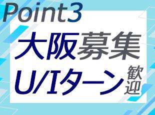 ニーズが高いモバイルオーダーサービスで、提案のしやすさも抜群です！
