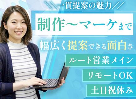 株式会社クレアネット