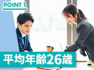 20代30代を中心に活躍中！同年代の仲間と一緒に働ける安心感は抜群です◎