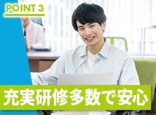 充実した研修期間があるので、未経験の方も無理なく始められる環境です。