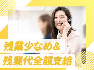 働きやすさもバツグン！腰を据えて働ける環境なので、定着率の高さにつながっています！