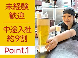 今までの経験やスキル、学歴や職歴、年齢・ブランクなど一切不問！安心してスタートいただけます。