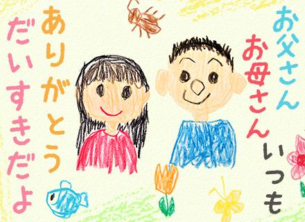 リンクラフト株式会社