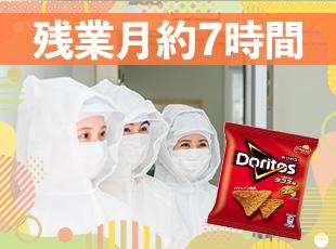 【基本土日休み】【年間休日124日】でもあるので、ワークライフバランスもしっかりとれます◎