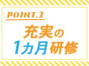 経験豊富な先輩が寄り添って基礎からレクチャーするため、未経験＆久しぶりの乗車でも安心です。