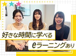 育成前提の採用を実施中！完全未経験から手に職つけて、羽ばたいている先輩社員が大勢います！