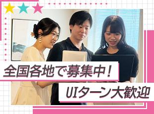 北海道から沖縄の各営業所に加え、今後は広島・石川・新潟にも拠点を拡大する予定です！