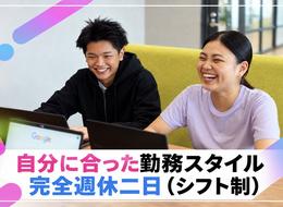 「プライベートのための仕事」この考えを尊重する環境がミートにはあります！