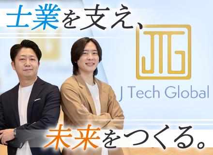 反響営業（法律相談窓口）／営業・接客・販売経験を活かせる／月給28万円～／年休125日／残業月10h未満