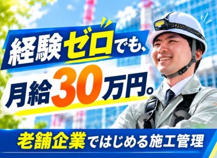 株式会社大島