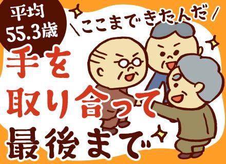 開発エンジニア◆平均残業月5時間未満◆面談対策も実施◆長期案件多数◆3300社以上と協業中◆フリーランスOK