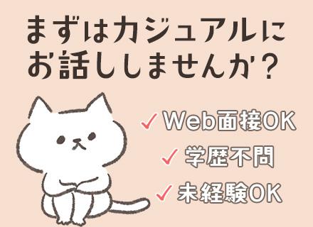 株式会社ノア・テクニカ