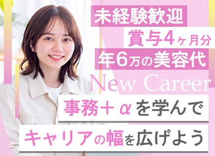 牧野電設株式会社
