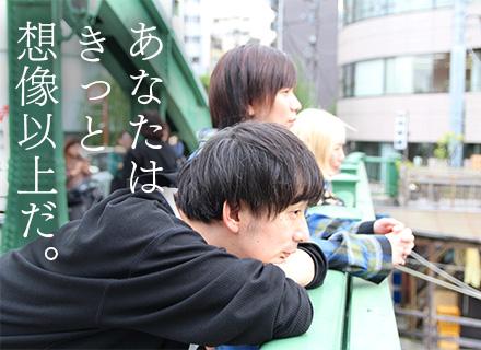 Webエンジニア◇フルリモート案件あり◇前給保証◇年収150万円UP実績あり◇Web面接1回◇21時開始まで可
