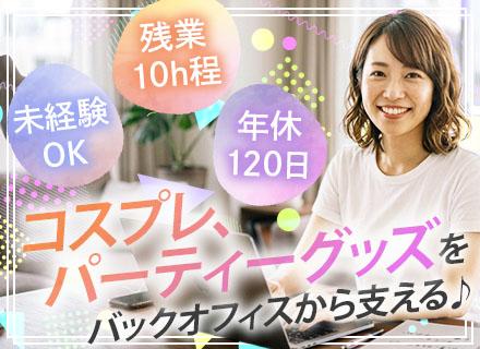 株式会社ピュア