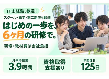 ベンチュリーコンサルティング株式会社