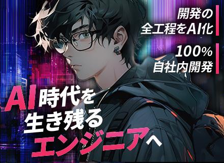 株式会社キャプサー