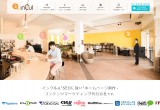 【WEB系SE・プログラマ】新規事業が目白押しなのでやりがい間違いなし!マネジメントなしでもOK♪