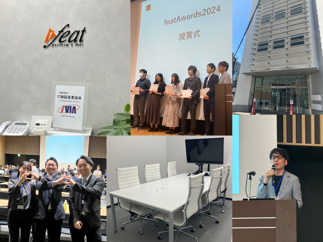 【２７卒】ソフトウェア開発