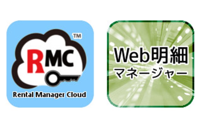 Web開発システムエンジニア/文京区/残業代1分から支給