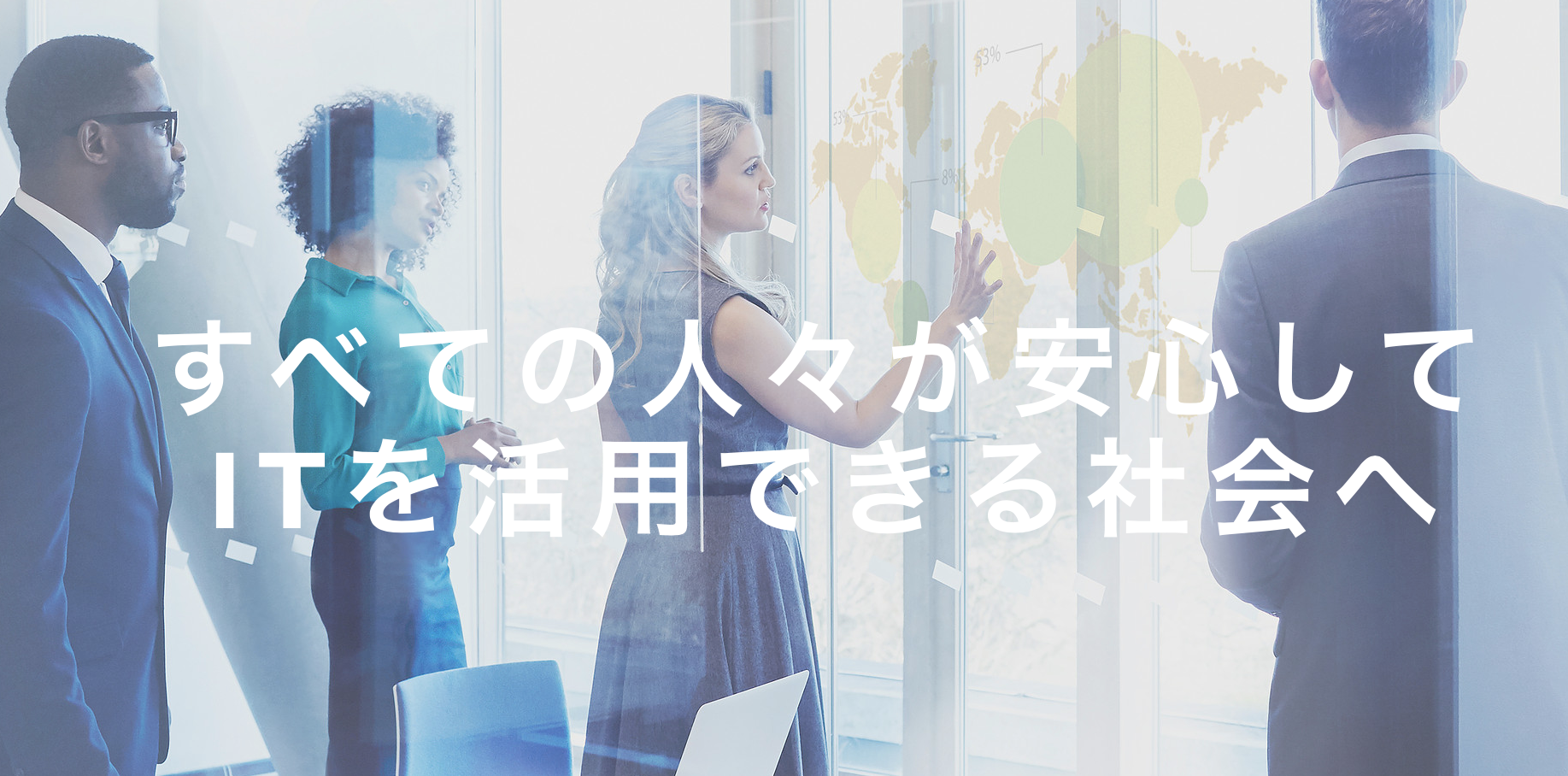 情報セキュリティエンジニア募集 これから急成長する情報セキュリティ分野 Egis株式会社 転職サイトはit転職ナビ 日本最大級のit系専門の求人サイト